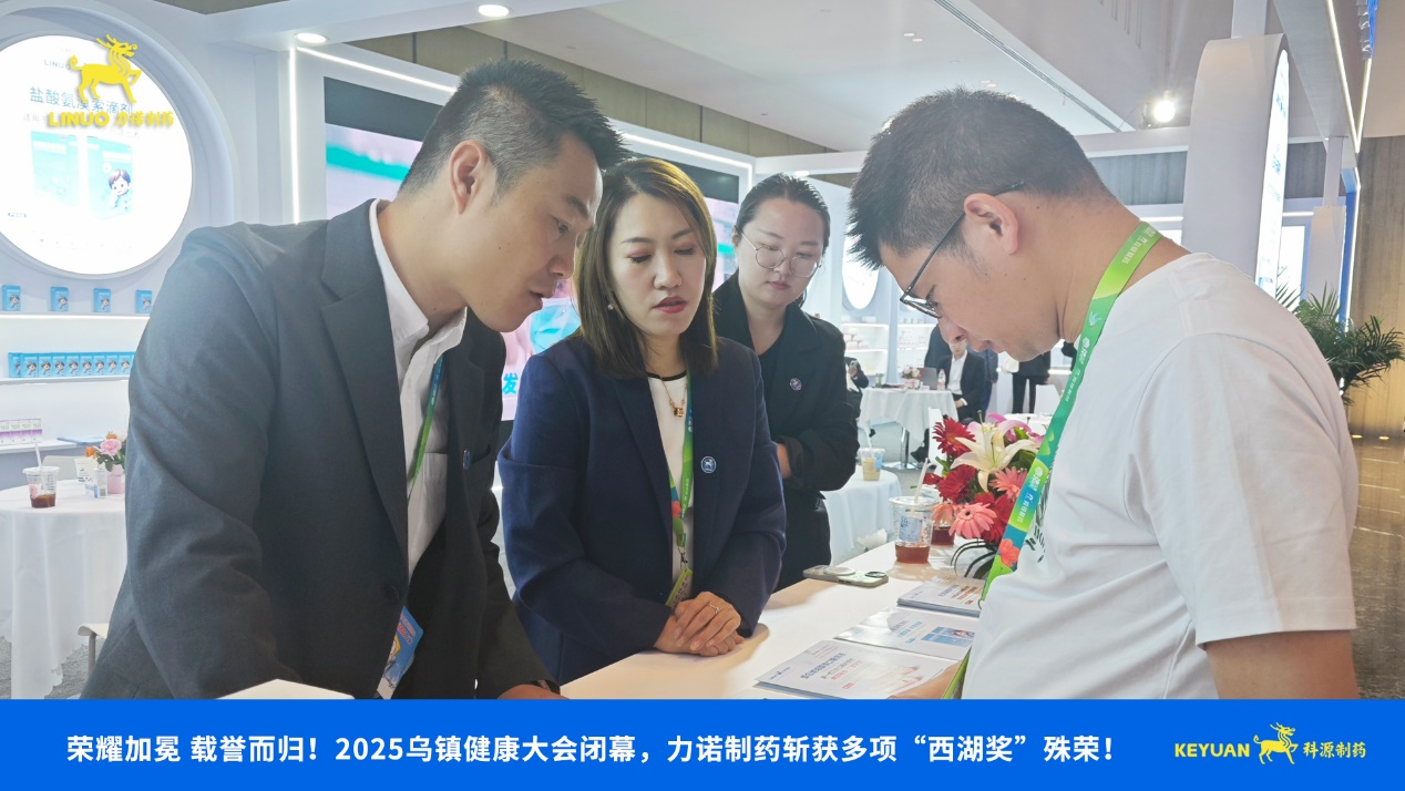 荣耀加冕 载誉而归！2025乌镇健康大会闭幕，捕鱼手游游戏排行榜_捕鱼（中国）
制药斩获多项西湖奖殊荣！